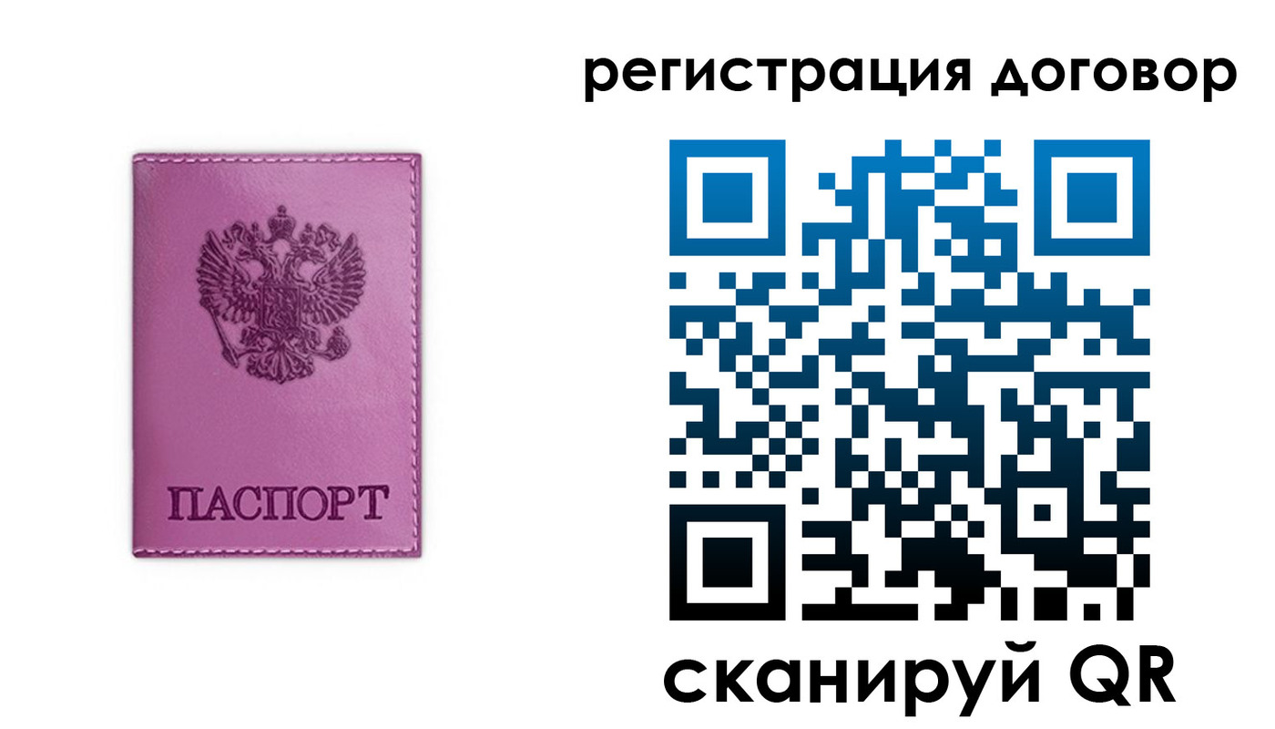регистрация для школы в Гурьевске