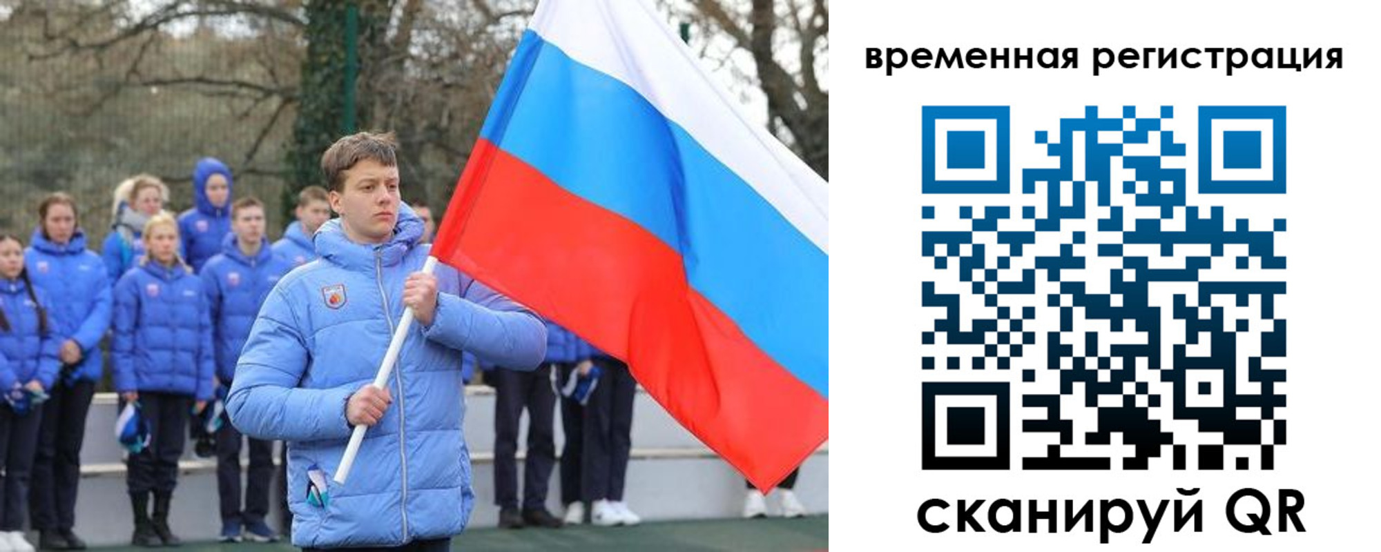 прописка гарантия в Гурьевске