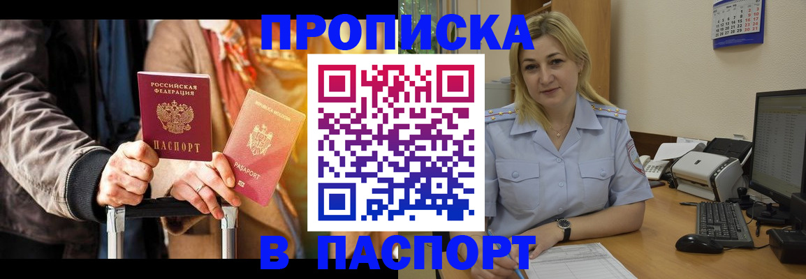 регистрация для школы в Гурьевске