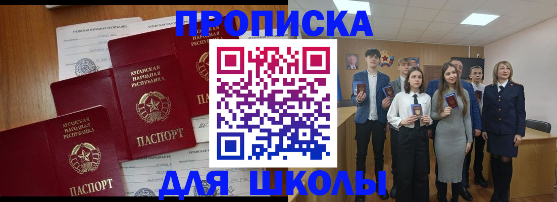 прописка от собственника в Гурьевске