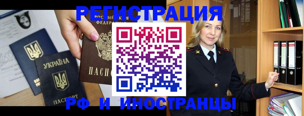найти адрес прописки в Гурьевске